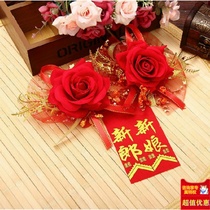Wedding wedding supplies high-grade bride and groom corsage Wedding wedding cloth decoration simulation rose corsage