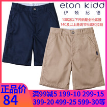 Eaton Gide school uniform childrens pants in the big boy boys casual pants childrens shorts summer dress 10K104 10K103