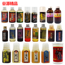 Guyuan boutique thousands of miles fragrant mixed wine Crucian carp wine Carp wine fruit acid Royal pulp Guyuan balm particles companion small medicine