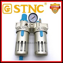 (STNC Sonotenwork _GFC4000) Two-piece oil-water separator GL4000 two conjoined BFC4000