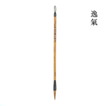 Chengxintang Yi Qi thin Feng Wolf brush waist strength grass calligraphy Chinese painting Orchid bamboo landscape