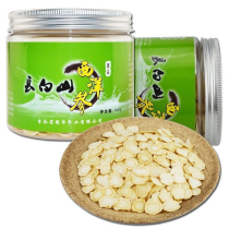 American Ginseng Slices 1 2cm Northeast Jilin Changbaishan Soaked American Ginseng Slices 100g