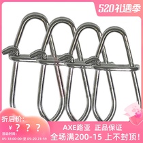 AXE Luoja Dont pin the shape of the Hulu-shaped