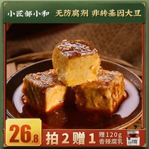 Zou and Xclamping Jiang Fresh Heung-fu Curd Milk Sichuan Termoli Bean Curd White Curd White Curd Bottled 360g Zou Xiaohe