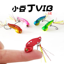 Nataya microbiota bait 3 gr 6 gr small bean din VIB matching single hook fishing white strip Mouth teething Bait Fake bait