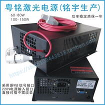 Hans Yueming laser tube laser power supply 60-80-100-150W laser machine accessories CO2 laser power supply