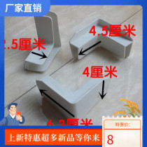 White fish tank edging safety angle 90 degree glass groove angle protection anti-collision DIY material right angle angle fixing clip