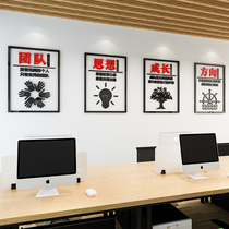Teamwork inspirational slogan 3d wall stickers company corporate culture wall office background wall decoration