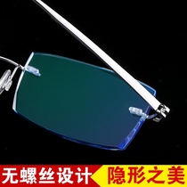 Glasses with new Korean screw-free diamond-trimmed color-changing myopia glasses finished mens frameless glasses frame