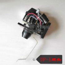 Cornelius Kangfu UF1 valve punch head beverage head valve head Coke machine beverage machine accessories original accessories