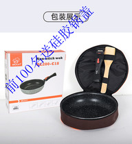 Bulin C18 outdoor wok non-stick portable detachable handle picnic supplies foldable electromagnetic pot wok