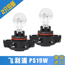 Suitable for 16 new Zida daytime running lights New Tianzun GL8 daytime running lights PS19W 12085 Philips bulbs