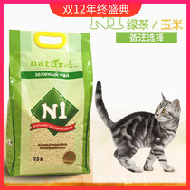 N1 tofu cat litter corn cat litter green tea peach flavor 2 0 fine tofu cat litter n1 cat litter
