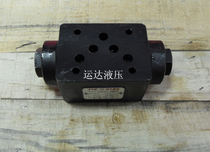 Hydraulic stacked hydraulic control check valve MPCV-03W hydraulic station hydraulic lock two-way hydraulic lock