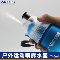 VICTOR Wickdo Victory Sports Outdoor New Bottle Large Capacity High Temperature Portable Water Cup PG971