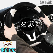 FAW new Corolla Double Crown Prius winter plush warm steering wheel cover cartoon car handle