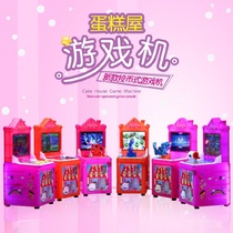 New plastic shooting gun shooting pachinko machine game machine fishing Pat set cow fighting racing game machine Jitong