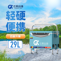 Rechen mango guru 2021 new multifunctional fishing box super light wild fishing thickened full set 29L fishing box