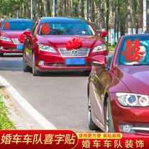 Wedding Supplies Wedding Room Bright Light And Happy Character Wall Furniture Happy Words Wall Stickup Weddings Wedding car Decorative Wedding WEDDING