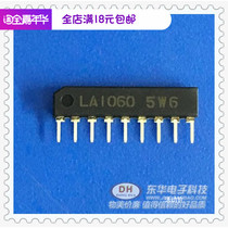 LA1060 SIP9 LA1060 original imported spot IC with single matching home appliances IC integration