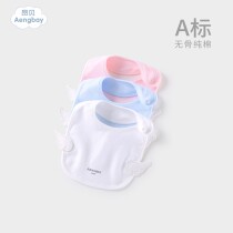 Ambe baby saliva towel Four Seasons containing cotton baby bib eating bib anti-spit milk autumn baby supplies