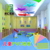 Kindergarten floor glue PVC floor glue pad Cartoon floor leather plastic floor paste childrens room thick wear-resistant and waterproof