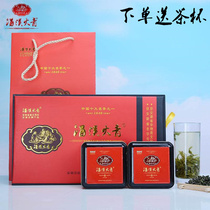2022 Spring New Tea Garden Opens Before the Ming Dynasty Premium Yongxi Fire Green Tea Anhui Green Tea Gift Box 250g