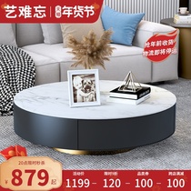 Italian rock board coffee table TV cabinet combination light luxury modern circular design sense small apartment coffee table table living room household