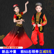 61Xinjiang Dance Show Dressing for Children and Young Children and Children Uighur Minority Hui Performance Clothing