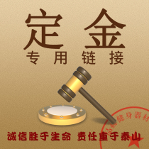 Deposit private link