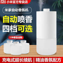 Small rice automatic aroma machine-loaded car spray rice house incense living room bathroom deodorant air freshenant