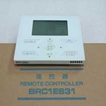 Brand new original vrv Daijin central air conditioning control panel wire controller BRC1E631 641 H611 remote control