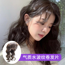 Wig piece top head reissued micro curling piece covering white hair sparse invisible no trace real hair bangs wig female