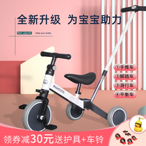 Childrens tricycle balance scooter 1-2-3 years old baby hand-pushed bicycle Infant toy Yo-yo car