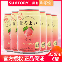 JAPAN IMPORTED SUNTORY SUNTORY AND LOK YEE WHITE PEACH FLAVOR DRUNK WINE 350ML*6 CANS