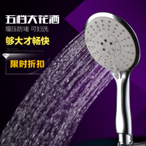 Super supercharged hand-held showerhead shower head Water-saving durable low water pressure hair sprinkler three-piece set