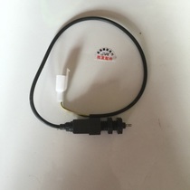 Electric vehicle brake waterproof power-off switch immediately original accessories original universal foot brake promotion