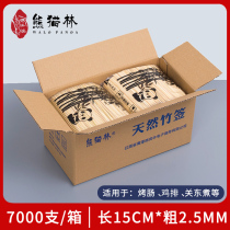 Whole box of bamboo sticks 15CM disposable fried barbecue snacks roasted sausage hot dog sign chicken chops sauce cake small short bamboo stick
