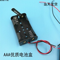 Small production accessories battery box with switch No. 5 Section 2 No. 5 battery box connection with Switch Battery Box