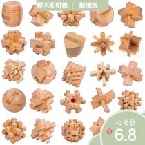 Kongming lock toy childrens early education adult beneficial intelligence disassembly and unlocking ring beech wood boutique Luban lock building block