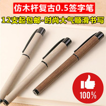 Del Stationery S28 black 0 5mm core carbon office business student exam dedicated neutral signature pen water pen