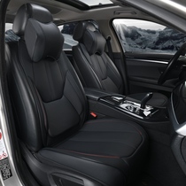 Small waist car cushion four seasons Universal single summer cool cushion half package seat non-slip all-inclusive Net red Four Seasons cushion