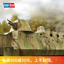 Henghui Model Hobbyboss 82923 1 72 Railway Train Assembly Vehicle Model