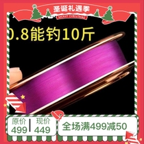 Spotted line invisible spotted fishing line Main Line sub line German imported water without shadow super strong pull fishing line