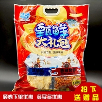 Qingdao specialty Zhen fresh seafood gift package snacks Ready-to-eat combination gift box Fish fillet leisure snacks Dry goods gifts