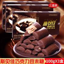 Yunnan specialty Sbeijia chocolate tofu family casual snacks traditional pastry 100gx3 boxes