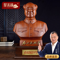 Gathering Fate Mao Zedong Ornaments Chairman Mao Bust Statue Office Desk Decorations Crafts