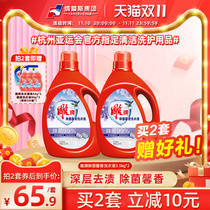 Carved brand laundry detergent sterilization fragrance 14 catties laundry detergent FCL batch of household laundry detergent official flagship store