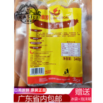 Viking Milan sausage smoked sausage VikingBoat net content 340g x20 pack 1 case