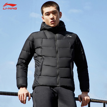 Li Ning down jacket mens 2021 winter hooded down jacket white duck down sportswear jacket top AYMN031